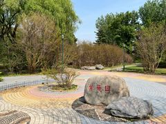 -国家植物园南园