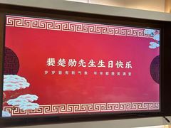 -泓历皇朝酒店(东亭店)