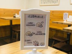 -小豆海棠(嘉兴路店)