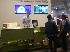 门面-和美电影艺术中心(万国城店)
