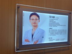 -上海华美医疗美容医院