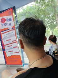 -大人物·男士理发馆