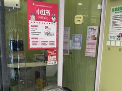 -悦宠动物医院(京丰分院)