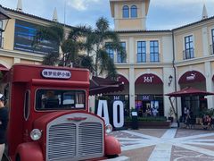 -佛罗伦萨小镇广佛名品奥特莱斯(疏港路店)