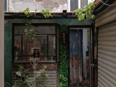 -福荫书店