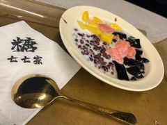 -七七家的糖水店(南湾街1号店)