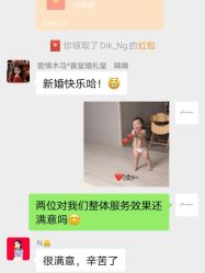 -爱情木马婚礼定制·双清湾水街礼宴高端私人婚礼