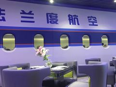 -法兰度航空主题餐厅(东汇城店)