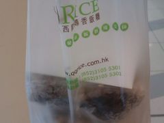 巴蜀麻辣牛肉饭团-西龙传香饭团(王府井店)