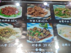 -晚归月亮湾私家菜(临邑路店)