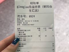 -gleeglee乐溢亦茶(合生汇店)