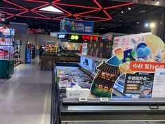 -盒马鲜生(大成店)