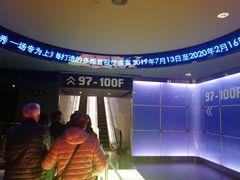 -上海环球金融中心云端足球盛典