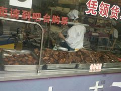 -双流兔头(成都金丝街总店)