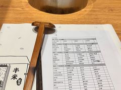 -独食火锅·半米屋台(望平街店)