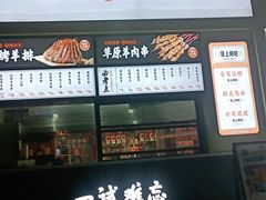 -王村姑老土炕莜面村(张北店)