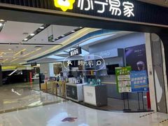 -万达广场(南昌红谷滩店)