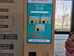 -首都医科大学附属北京天坛医院