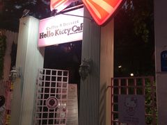 -Hello Kitty Cafe(弘大店)