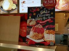 -西树泡芙(北京金源2店)