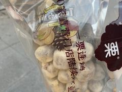 -一栗·新鲜零食炒货(太原街沃尔玛店)