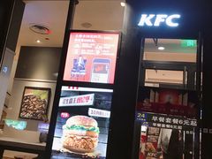 门面-肯德基(天河店)