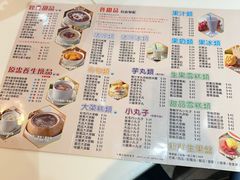 -糖水佬甜品(深水埗店)