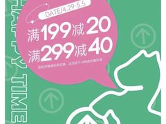 -万达广场(通州店)