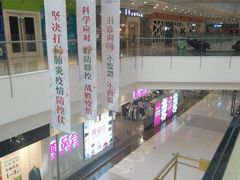 -沈阳HAI乐园