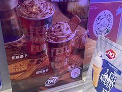 -DQ·蛋糕·冰淇淋(融创茂店)