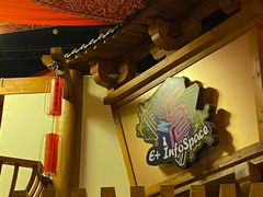 -E+有冰工厂·昆仑寒宫2(五角场店)