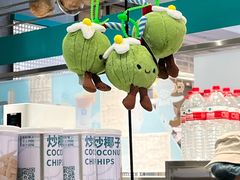 -自然椰·海南清补凉(海月广场店)