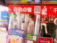 -蜜雪冰城(姚村店)