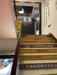-可可丽舍
