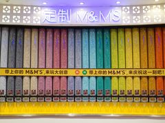 -m豆巧克力世界(上海世茂广场店)