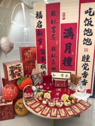 -月来悦好月子中心(东部新城店)