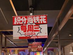 -飞阳铁板烧(ME TOWN购物中心店)