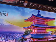 -九田家黑牛烤肉料理(溧阳吾悦店)