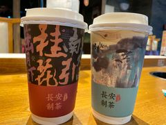 -茶话弄(中贸广场店)