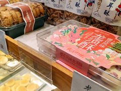 -矮子馅饼(大成路店)