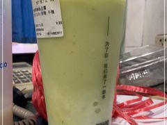 -迷客夏Milksha(无锡苏宁店)