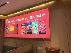 -旺龙巷重庆脆毛肚火锅·潜山扛把子店(潜山商业街店)