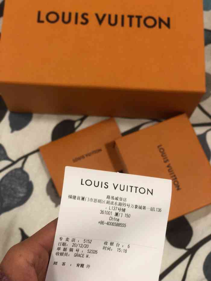 lv购物小票万象城小票深圳万象城小票万象城买衣服小票万象城lv购买