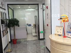 -武汉仁爱口腔(光谷店)
