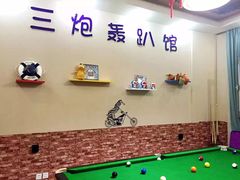 -不止轰趴桌游麻将台球(立水桥店)