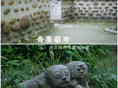 -越秀公园(地铁站)