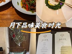 -王府茶楼茶宴·创意菜(大观园总店)