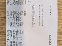 -老乡鸡(宿州汴河路店)