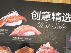 -Sushi Love 创意寿司(丽影广场店)