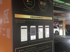 -中海环宇荟